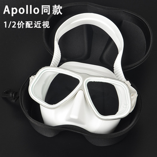 apollo阿波罗同款自由潜面镜深潜水肺面镜钢化高清防水防雾近视