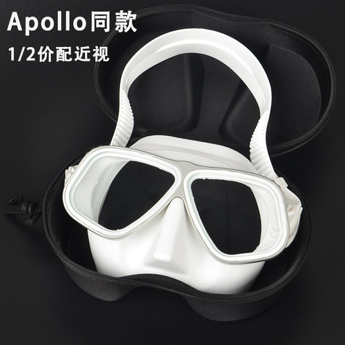 apollo阿波罗同款自由潜面镜深潜水肺面镜钢化高清防水防雾近视