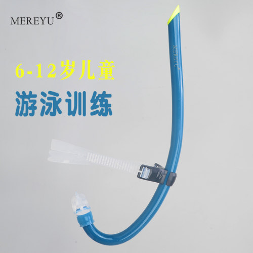 MEREYU游泳呼吸管自由泳训练水下呼吸器前置中置自由泳游泳装备
