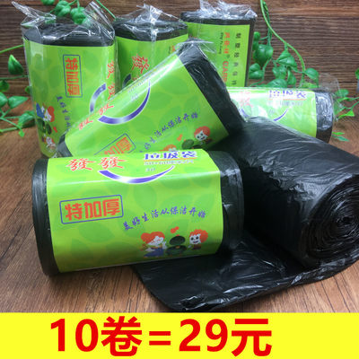 发祥垃圾袋加厚中号50*60家用厨房断点式 10/15/100卷装 优惠装