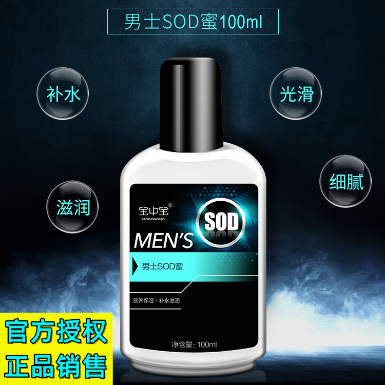 夏天变白身体乳推荐男用(想要身体变白用什么身体乳好?)