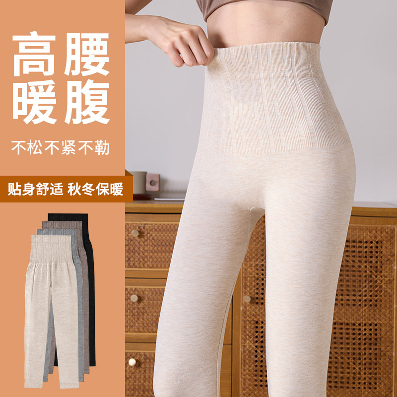 保暖打底裤高腰2026秋冬内搭裤微压紧身美体塑形美腿高弹收腹提臀