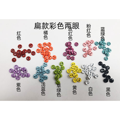 3mm超小迷你娃娃纽扣bjd娃衣