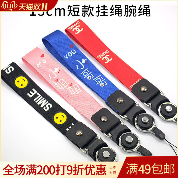 15cm手机壳短款挂绳挂脖挂件手机链旋转挂绳工作牌拆卸钥匙扣批发|msdalam kategori Aksesori Digital 3C, Aksesori telefon bimbit, Aksesori telefon, loket telefon/tali telefon - dari Buy2taobao.com untuk memberikan perkhidmatan ejen Taobao profesional membeli