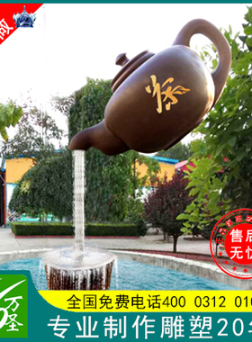 玻璃钢悬空室内招财户外