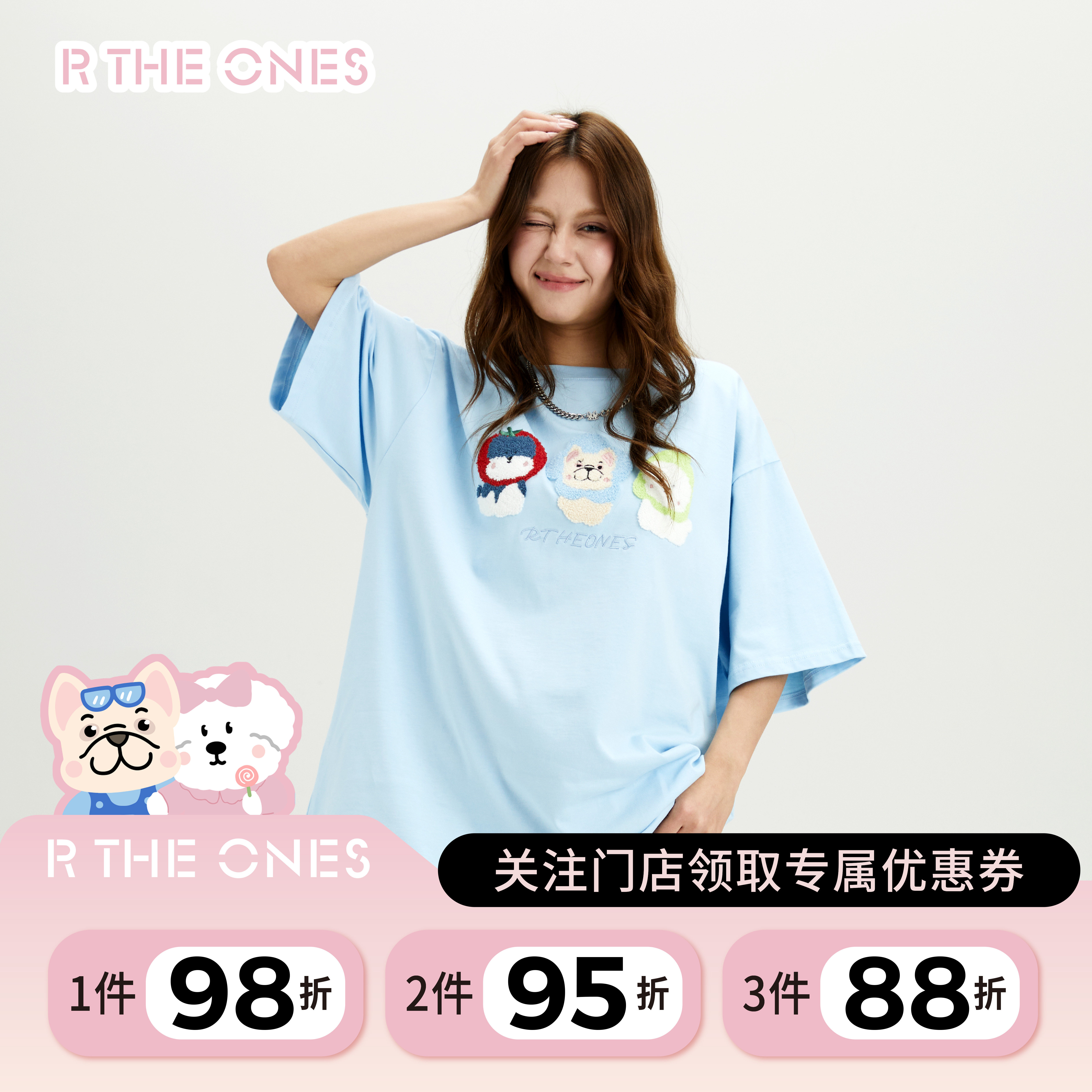 RTHEONES毛巾绣小狗圆领短袖t恤韩系可爱简约纯棉宽松半袖上衣