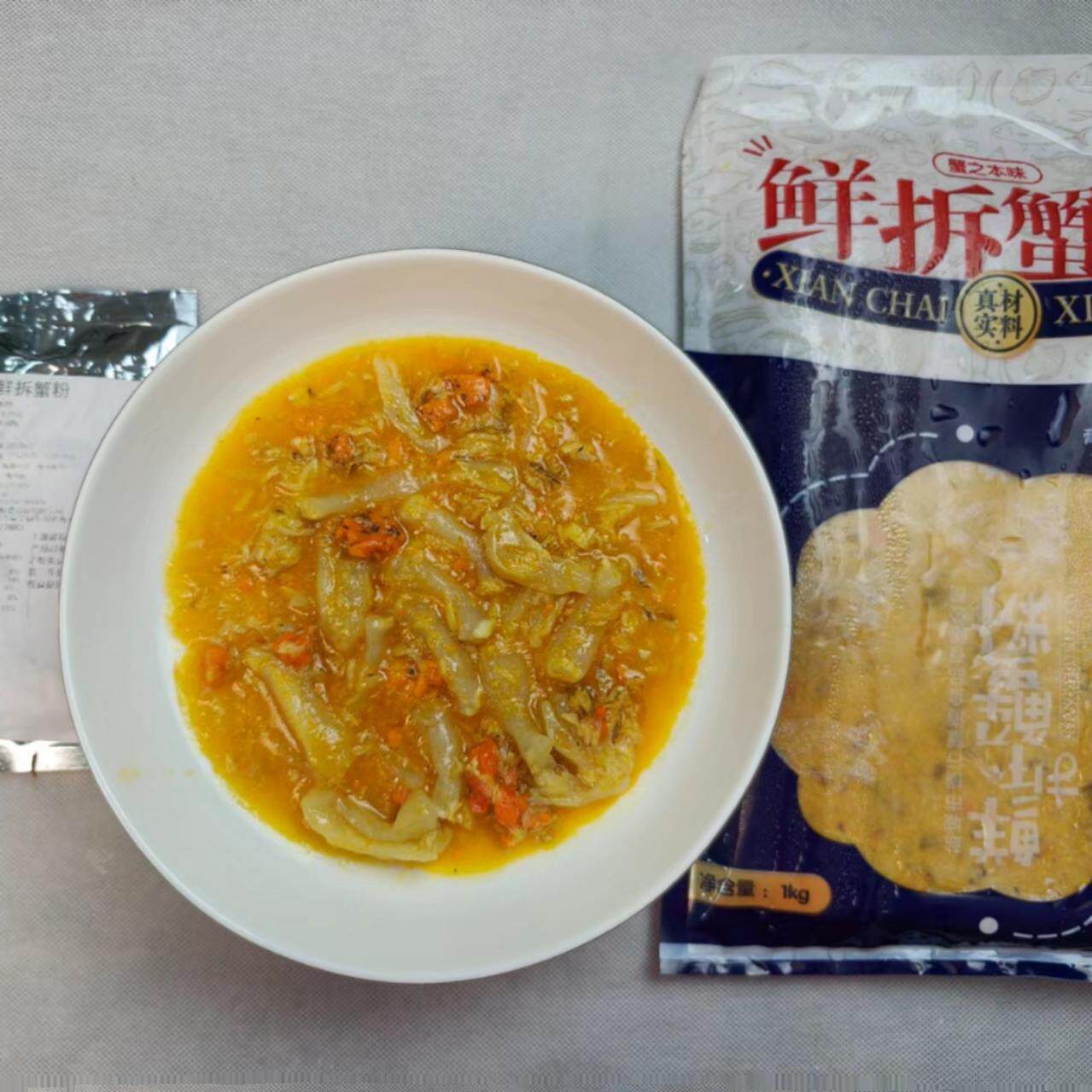 大闸蟹新鲜手工秃黄油蟹黄蟹腿蟹蟹类制品