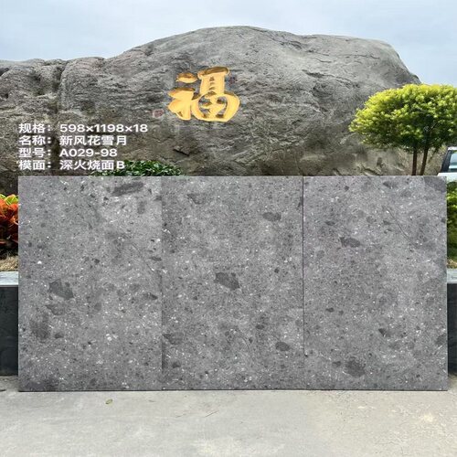 风花雪月庭院别墅地铺砖工程园林景观景墙砖石英砖PC砖干挂幕墙砖