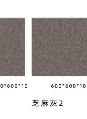 地铺石户外停车场地砖花园厚砖庭院仿石材灰色室外pc砖小区18mmpc