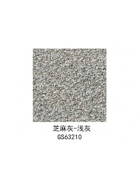 麻石地板砖庭院砖室外地砖600x600户外院子防滑防冻瓷砖露台花园