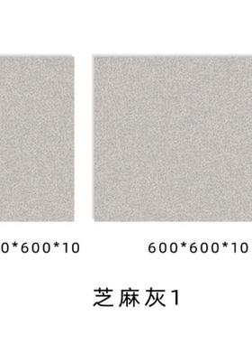 地铺石户外停车场地砖花园厚砖庭院仿石材灰色室外pc砖小区18mmpc