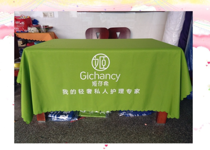 直销印刷姬存希地摊促销桌布台布广告活动展会条幅背景布印logo