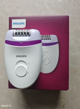 原装进口飞利浦电动脱毛器BRE225腋下体毛汗毛手臂腿毛剃毛仪器