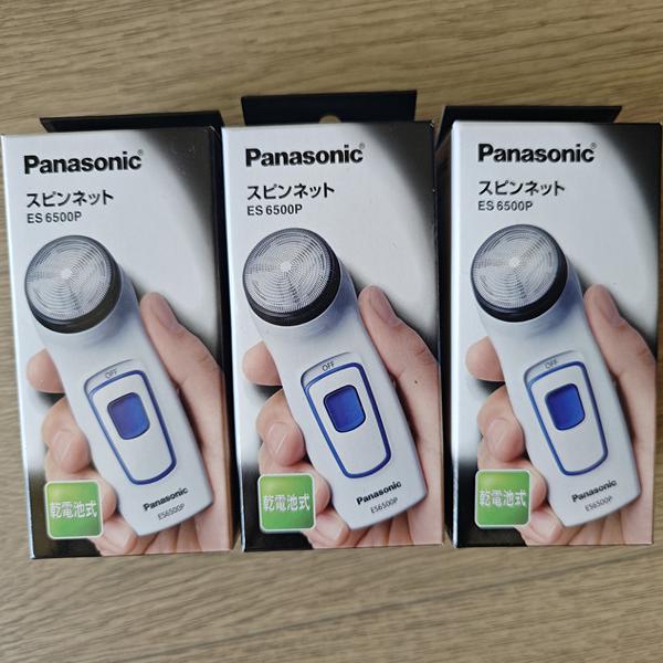 现货ES6500P迷你便携式剃须刀