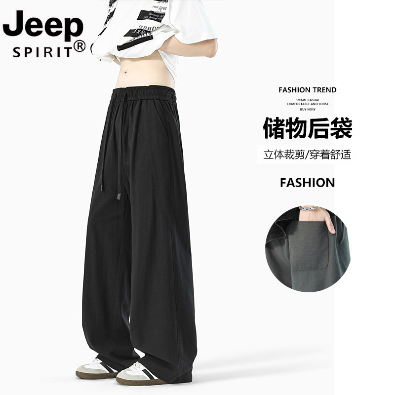 JEEP吉普卫裤男青年宽松直筒运动裤春秋季潮流时尚男生休闲长裤子