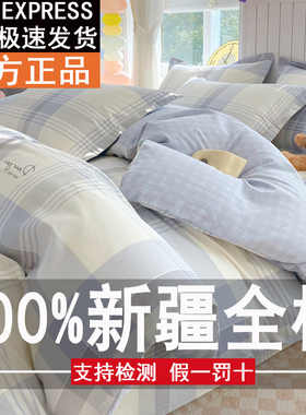 100%新疆纯棉被套单件150x200x230全棉单独被罩220x240cm单人被单