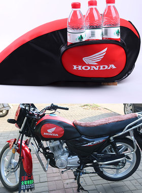 适用于五羊本田悍影RT150 WH150-3AC摩托车油箱包套皮罩骑士包