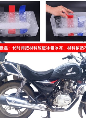 适用于五羊本田统御WH125-7/8摩托车油箱套包皮罩骑士保护套