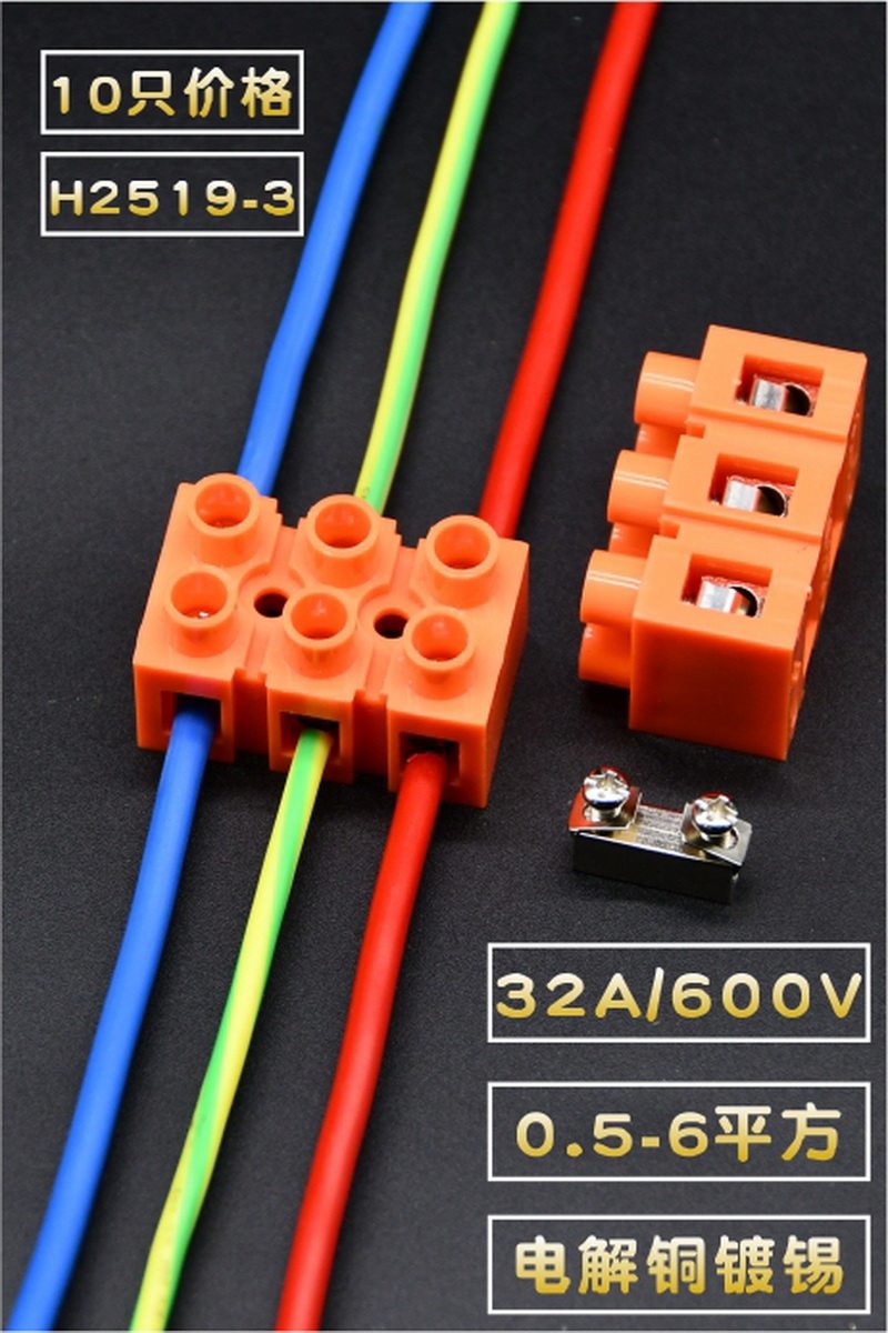 10只装接线端子铜铝过渡连接电线接头电线接头连接器家用电线对接