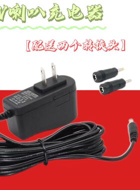 5V充电器扩音器5V1A通用充电器5V1.5A充电器5V2A充电器5V3A充电器