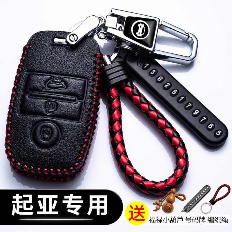2019款起亚焕驰智跑车钥匙套专用k3奕跑kxcross福瑞迪k2遥控包扣
