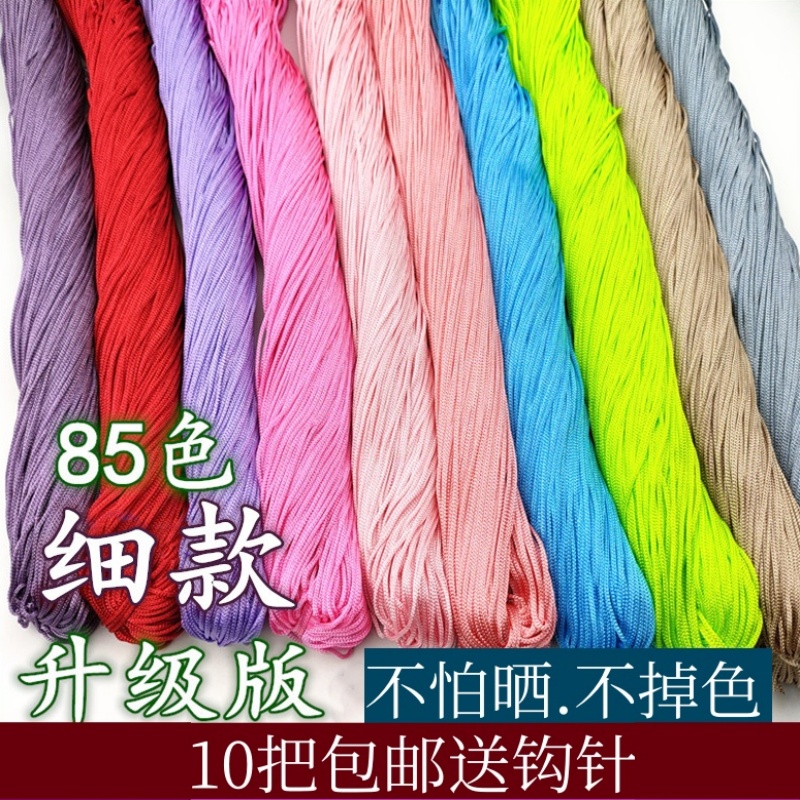 升级版空心冰丝线亮丝线