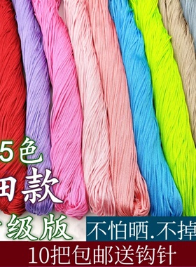 空心线亮丝线冰丝线渔夫帽钩鞋编织勾鞋丝线手工编织毛线花束线材