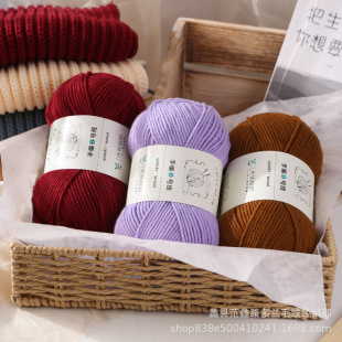 吖偶手工毛线编织毛线团苏苏姐家同款 手编2号线毛线织围巾专用线