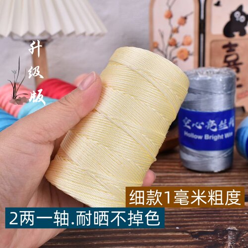 钩鞋钩包空心线亮丝线细冰丝线