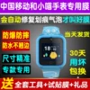 Товары от 耐维尔数码商城