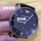 AR0382 10D Корейская негативная ионная пленка 3 задняя мембрана 3 таблетки