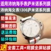 Товары от 耐维尔数码商城