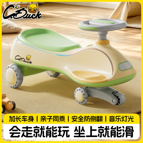 小黄鸭儿童扭扭车防侧翻万向轮