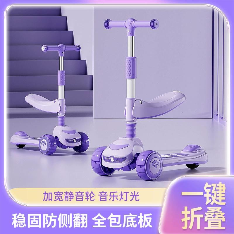 宝宝滑滑车静音轮亮光可坐折叠款