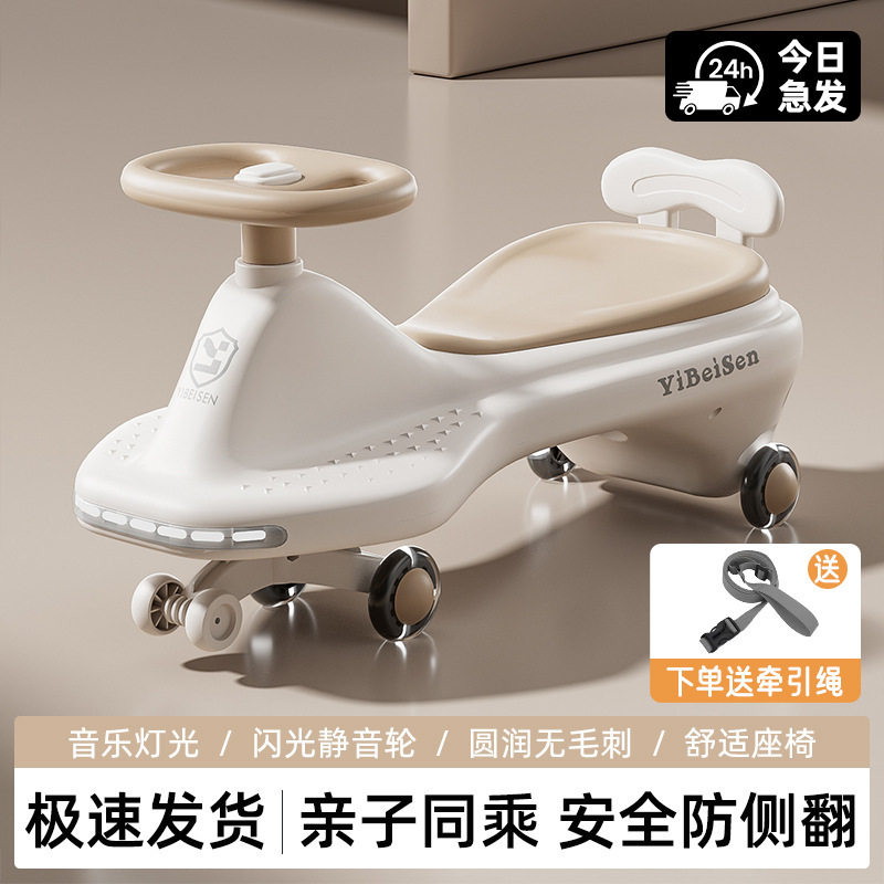 新款宝宝溜溜车小孩静音滑行车3-8岁闪光轮玩具车儿童音乐扭扭车
