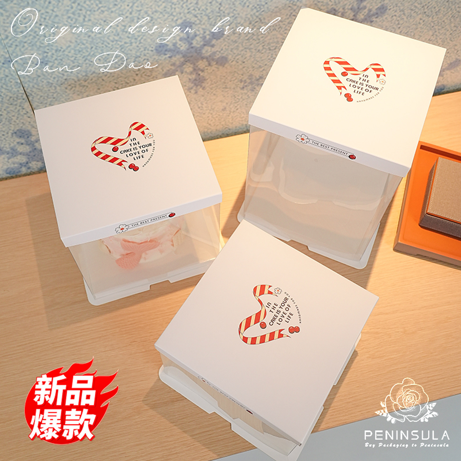 高级生日蛋糕盒网红半透明包装盒图片