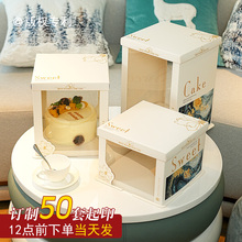 网红半透明生日蛋糕盒子包装盒6六寸8八寸10十寸12寸双层加高烘焙