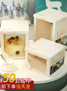 网红半透明生日蛋糕盒子包装盒6六寸8八寸10十寸12寸双层加高烘焙