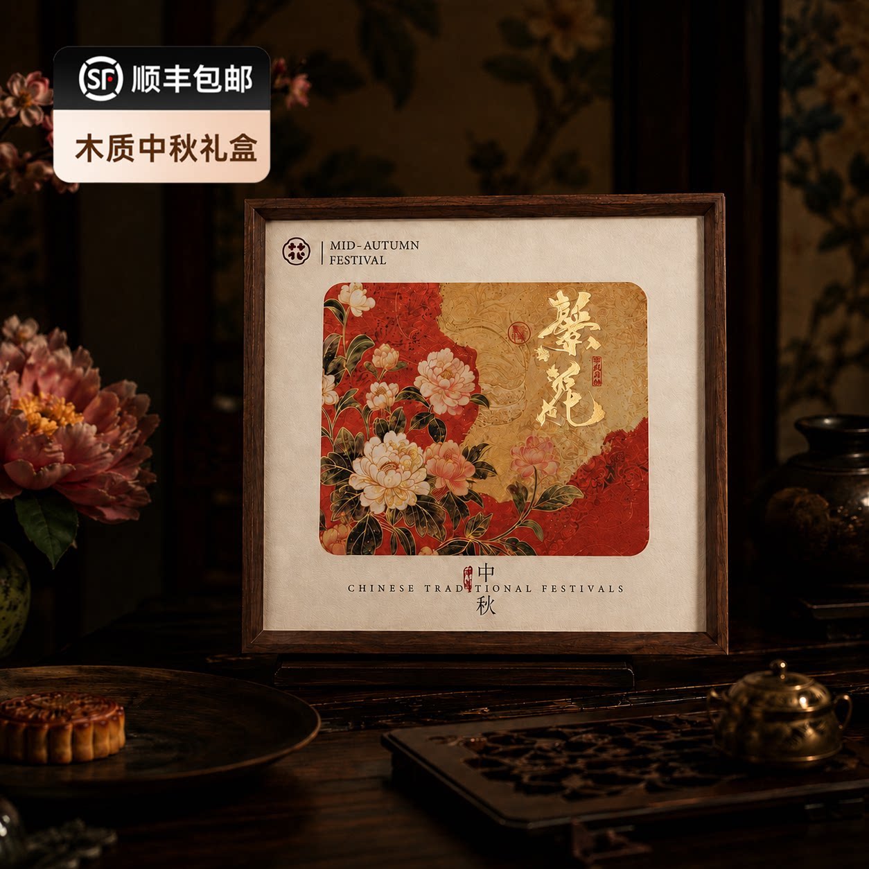 月饼礼盒中秋月饼包装盒礼品盒空盒子高档高端包装盒高级感定制款
