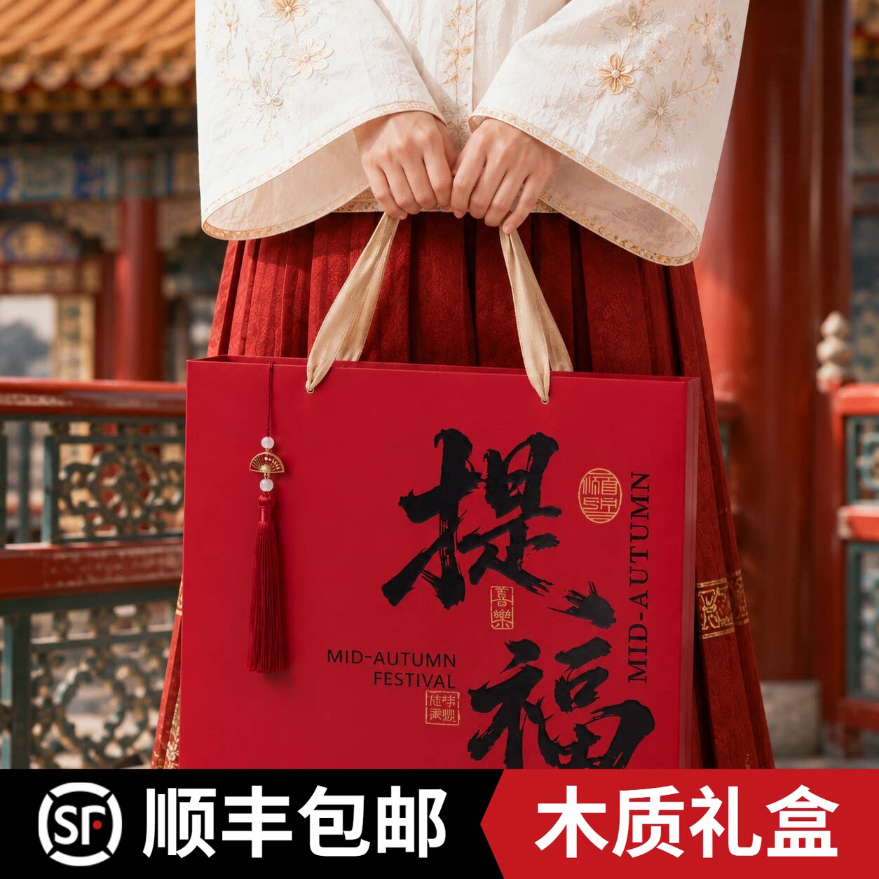 月饼礼盒月饼包装盒中秋礼盒空盒高端礼品包装盒精美款中式定制款