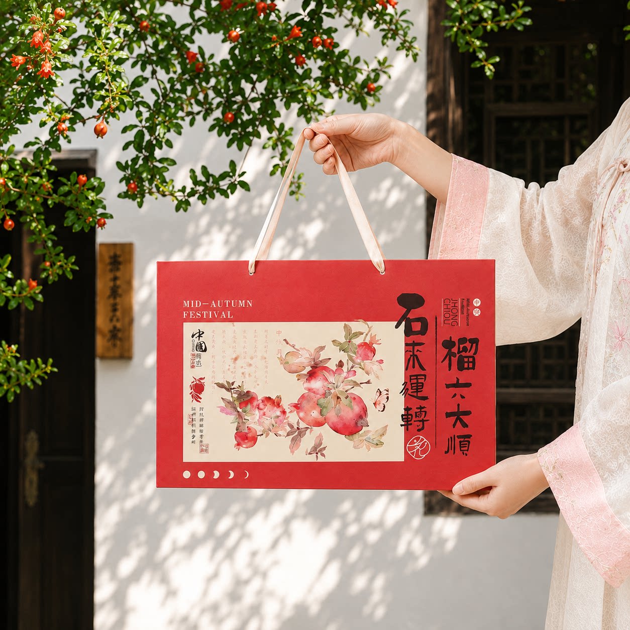 月饼礼盒中秋节礼盒6粒装月饼包装盒高端礼品盒精美款高级感定制