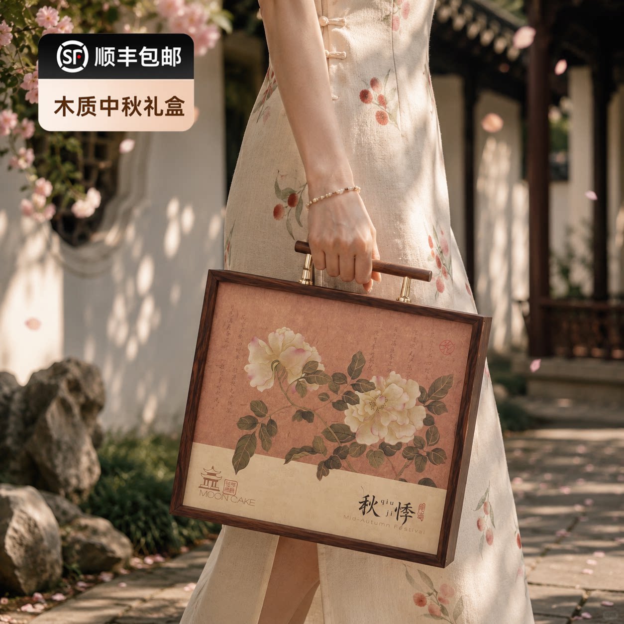 月饼礼盒月饼包装盒礼品盒空盒子高档高端大气上档次中式设计定制