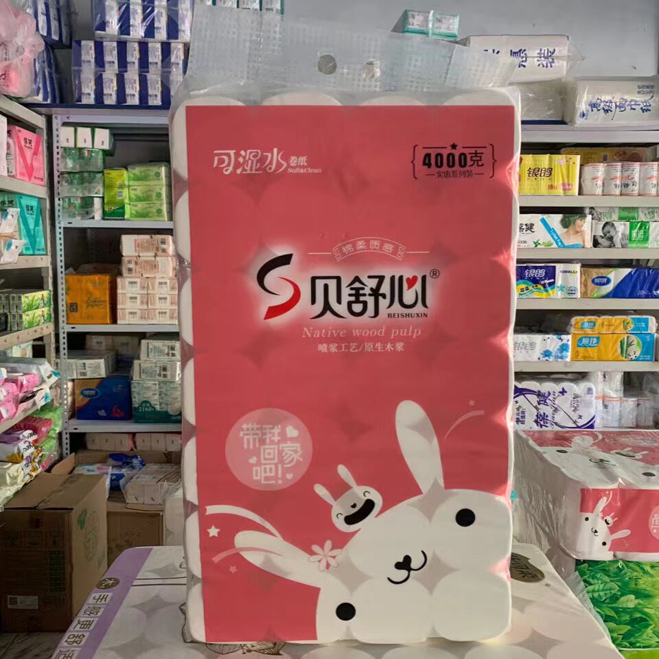 贝舒心卷筒纸卫生纸厕纸家用纸家庭实惠装8斤装4000克28卷可湿水