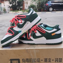 爆改球鞋Dunk Low白绿打孔改造OW联名绿板鞋DIY涂鸦客制情侣鞋