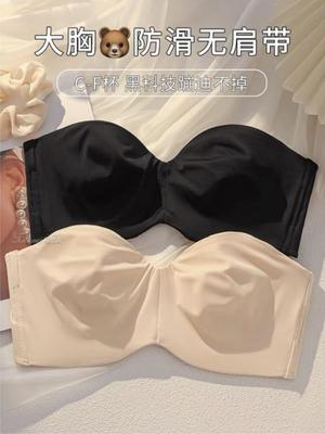 无痕超薄有钢圈防滑上托大胸显小