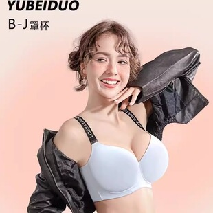 调整宽肩带无痕上托硬钢圈内衣女大码 显小防下垂收副乳全罩杯文胸