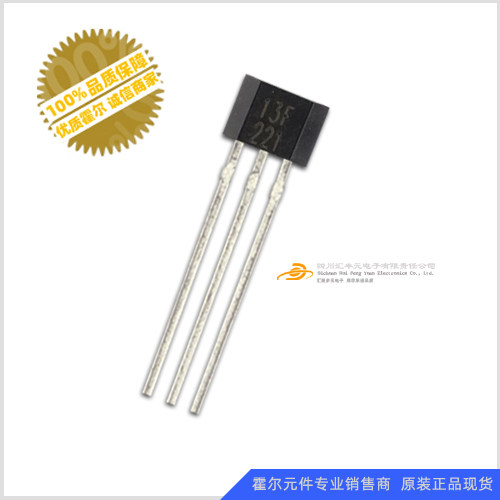 兼容性强各品牌电机霍尔元件