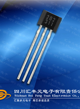 to92霍尔MH282霍尔传感器MH282KUA家用电器单向开关霍尔元件282