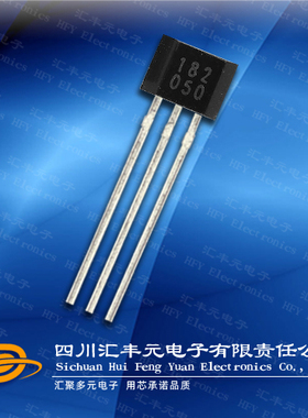 MST进口双极性霍尔开关元件MH182KUA 测速类插片to92霍尔IC182