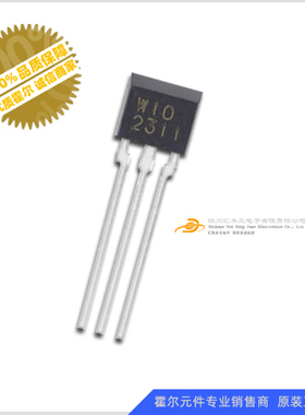 霍尔元件EW-510磁敏双极霍尔开关w10品牌旭化成锁定霍尔ew510